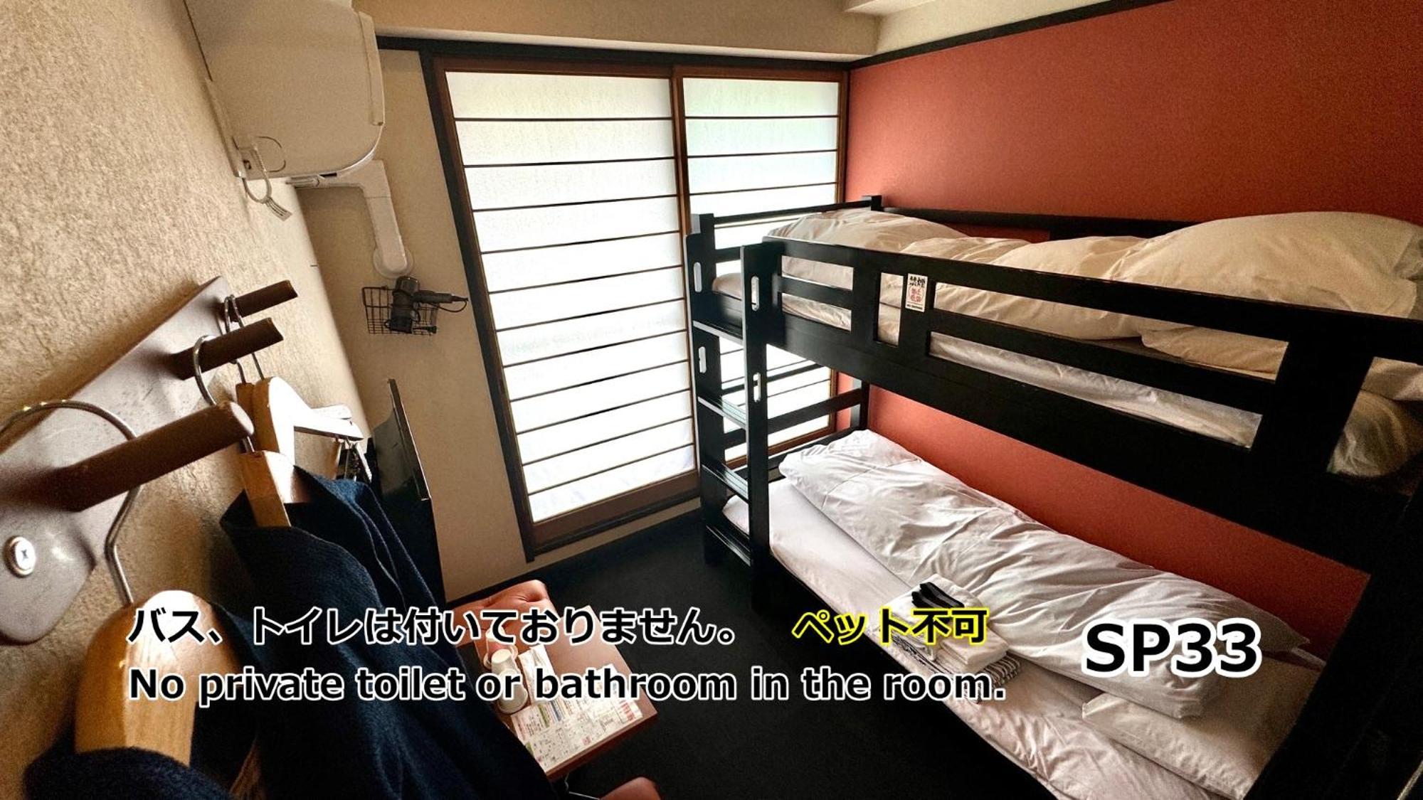 Yufuin Akarinoyado Hotel Exterior photo
