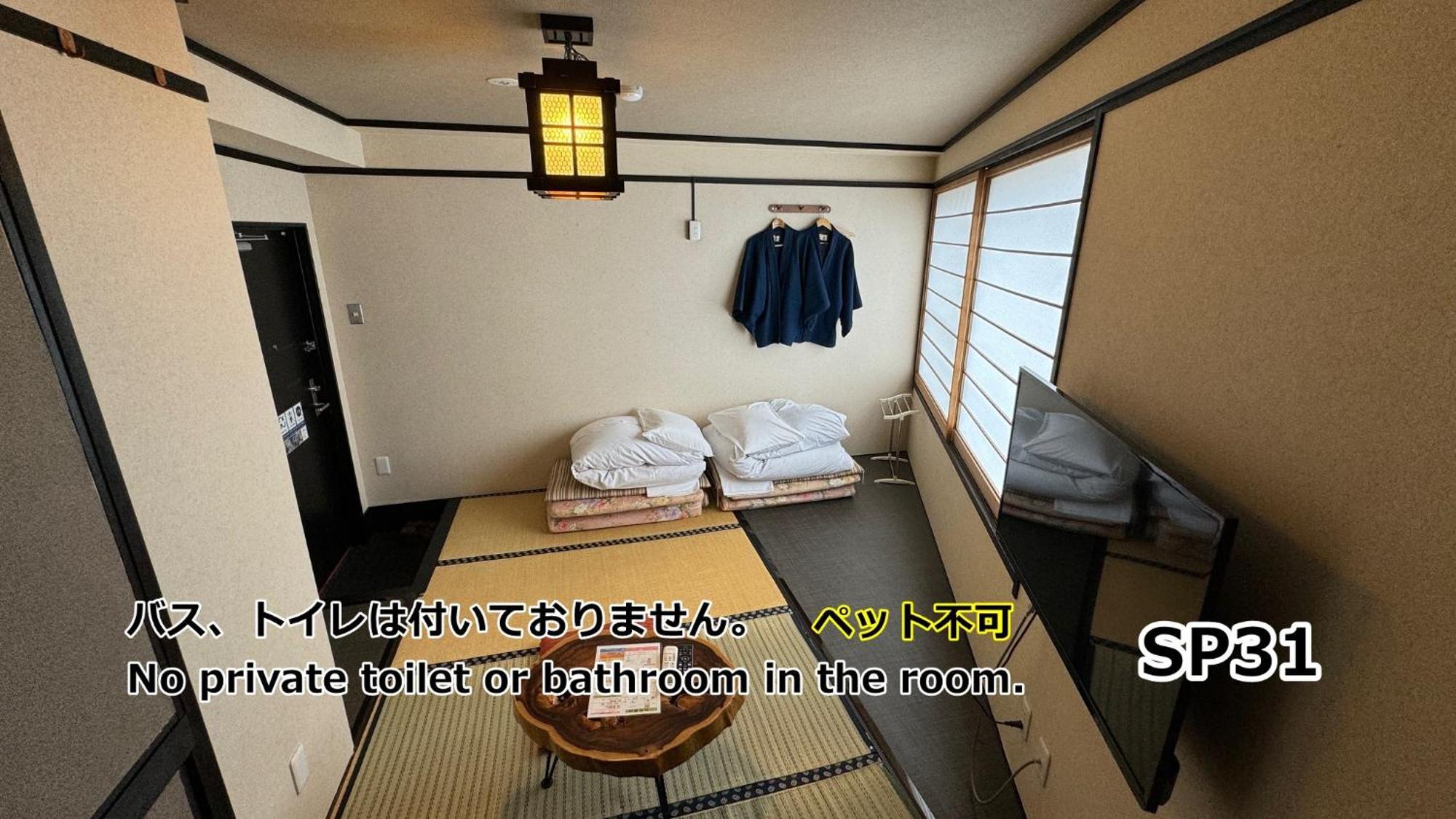 Yufuin Akarinoyado Hotel Exterior photo